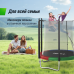 Батут UNIX Line Simple 6 ft (183 см) с внутренней защитной сеткой, цветной