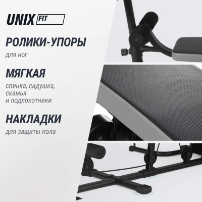 Силовой комплекс UNIX Fit блочный / Block 70 Multi