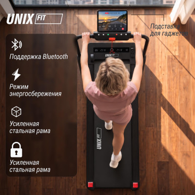 Беговая дорожка UNIX Fit R-240H
