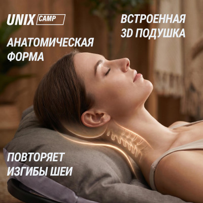 Раскладная кровать-трансформер (3в1) UNIX Camp 200х64 см серый