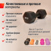 Гантель UNIX Fit неопреновая 5 кг Black, 2 шт.