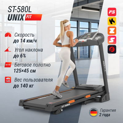 Беговая дорожка UNIX Fit ST-580L