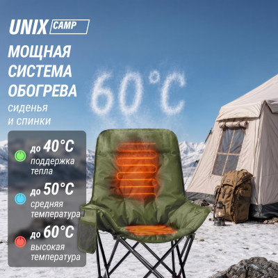 Кресло складное UNIX Camp Trail / Тропа зеленый
