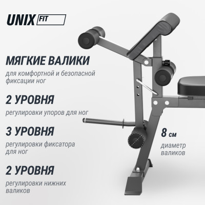 Скамья силовая универсальная UNIX Fit Bench 160 Скамья силовая универсальная UNIX Fit Bench 160