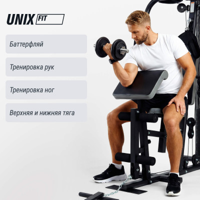 Силовой комплекс UNIX Fit блочный / Block 70 Max
