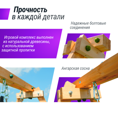 Детский игровой комплекс UNIX Line (6 in 1) Dark Green