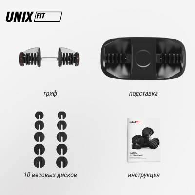 Гантель со ступенчатой регулировкой UNIX Fit 40 кг Гантель со ступенчатой регулировкой UNIX Fit 40 кг