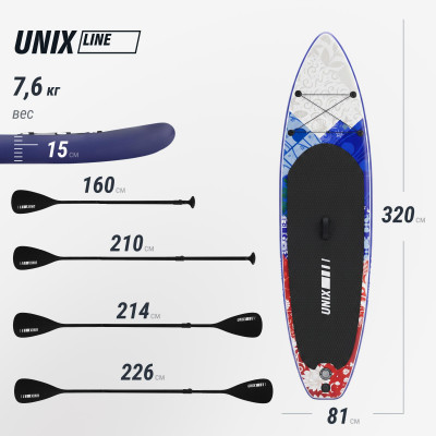 SUP-борд UNIX Line Волга / Volga (320см) SUP-борд UNIX Line Волга / Volga (320см)