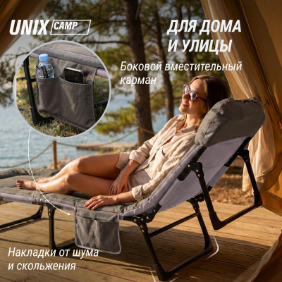 Раскладная кровать-трансформер (3в1) UNIX Camp 200х64 см серый