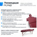 Массажный стол UNIX Comfort 3 Section Burgundy