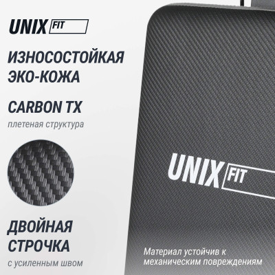 Силовой комплекс UNIX Fit блочный / Block 70