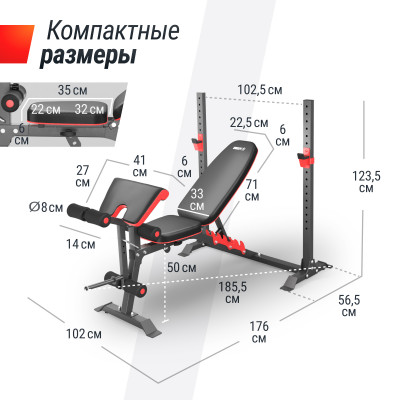 Скамья силовая со стойками UNIX Fit BENCH 130DD