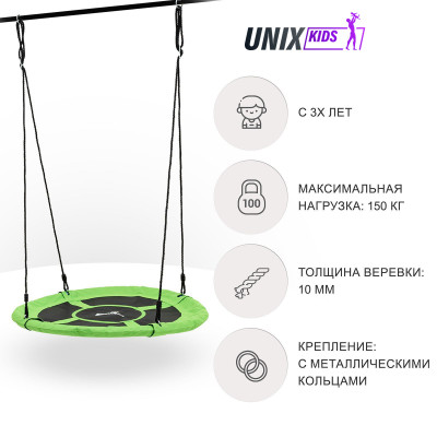 Качели подвесные UNIX Kids Green 100