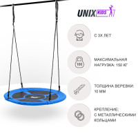 Качели подвесные UNIX Kids Blue 100 Качели подвесные UNIX Kids Blue 100