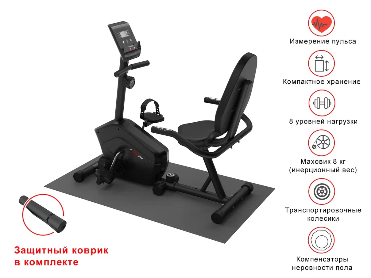 Горизонтальный велотренажер UNIX Fit BR-340 компактный / Compact Горизонтальный велотренажер UNIX Fit BR-340 компактный / Compact
